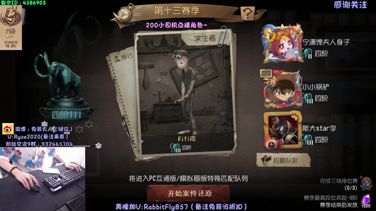 快乐溜鬼~ 第1段