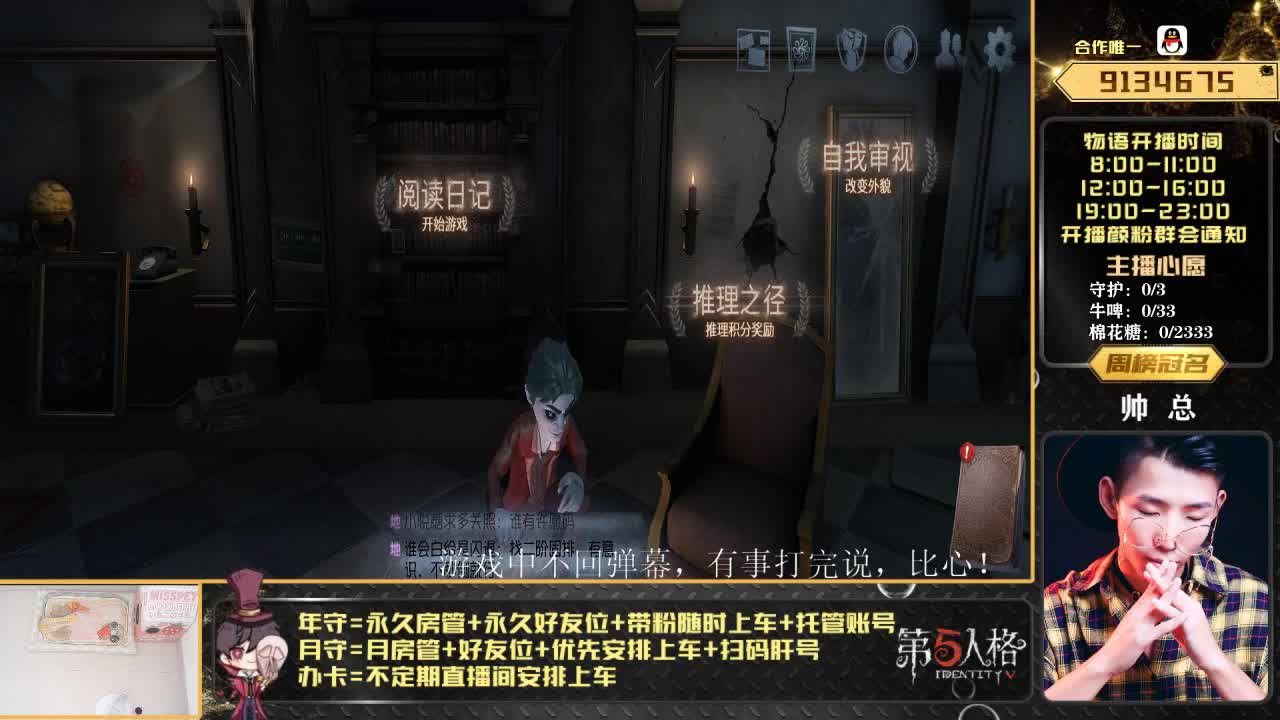 逆水行舟 不进则退 第1段