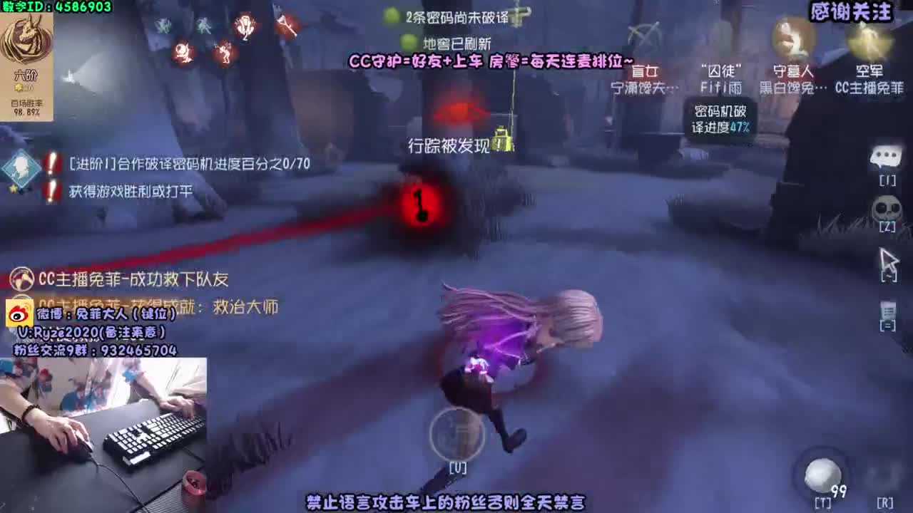 快乐溜鬼~ 第2段