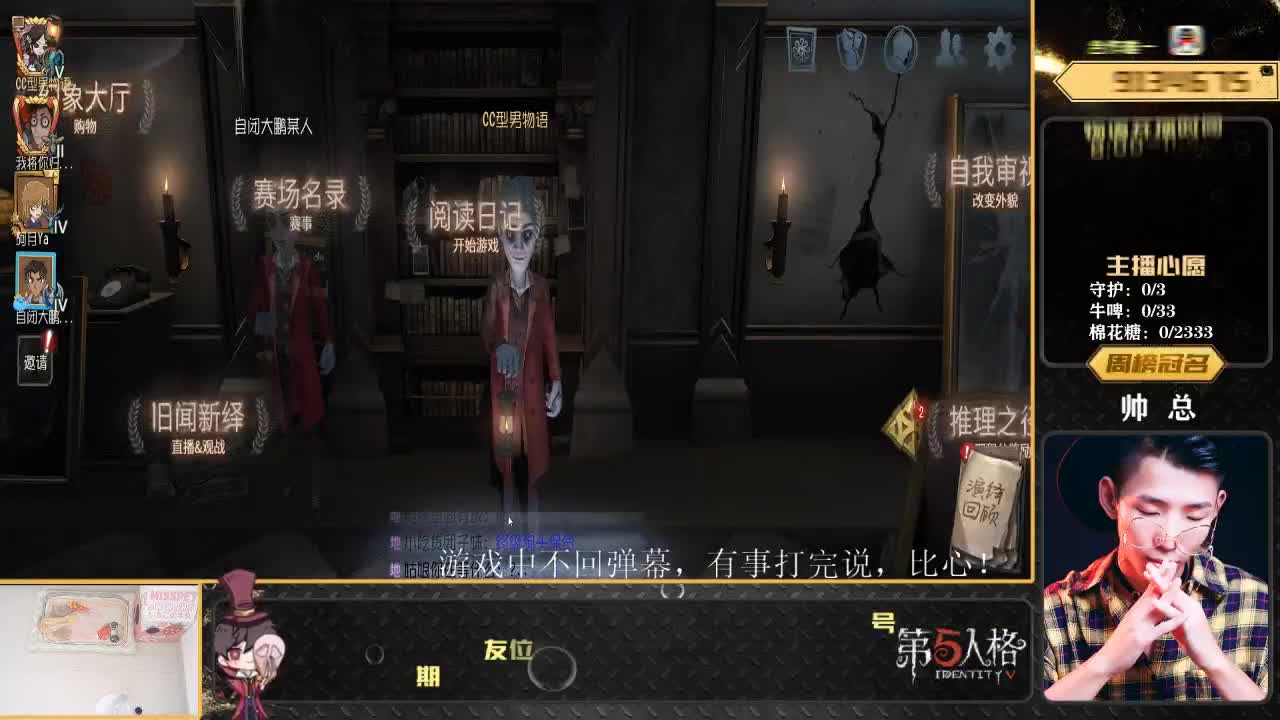 逆水行舟 不进则退 第2段