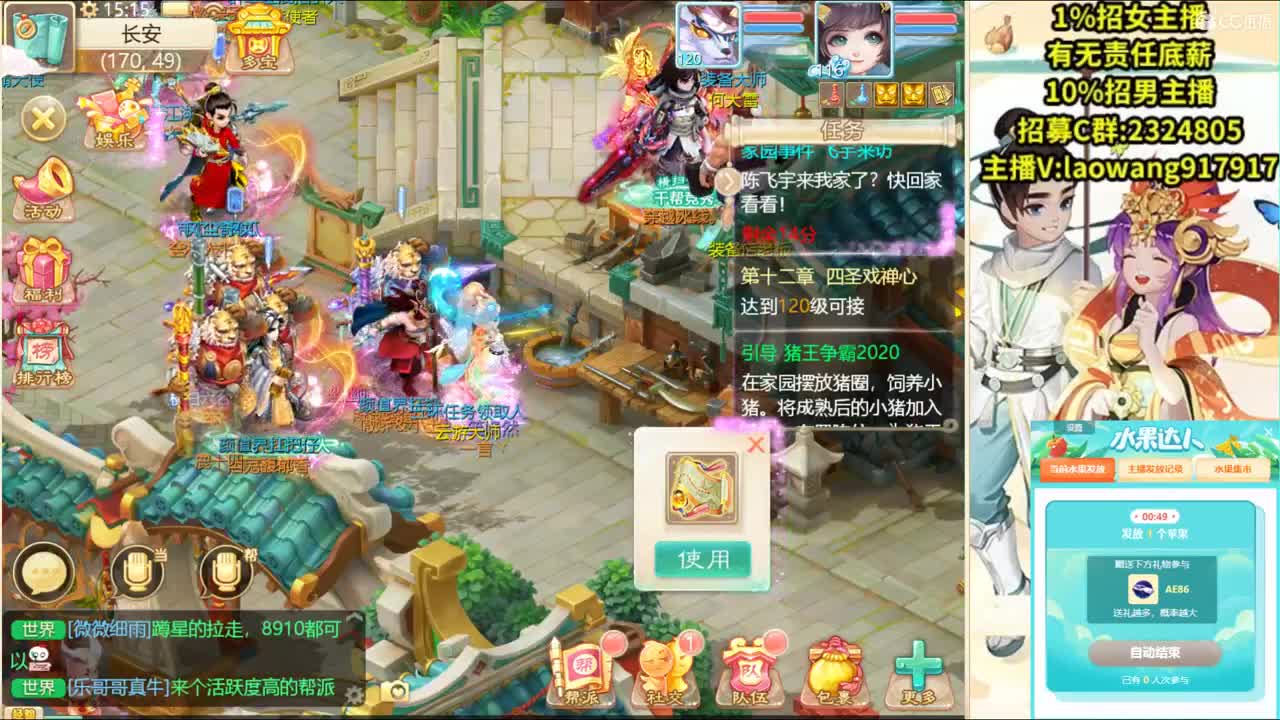 这是个风趣幽默的战术大师！ 第2段