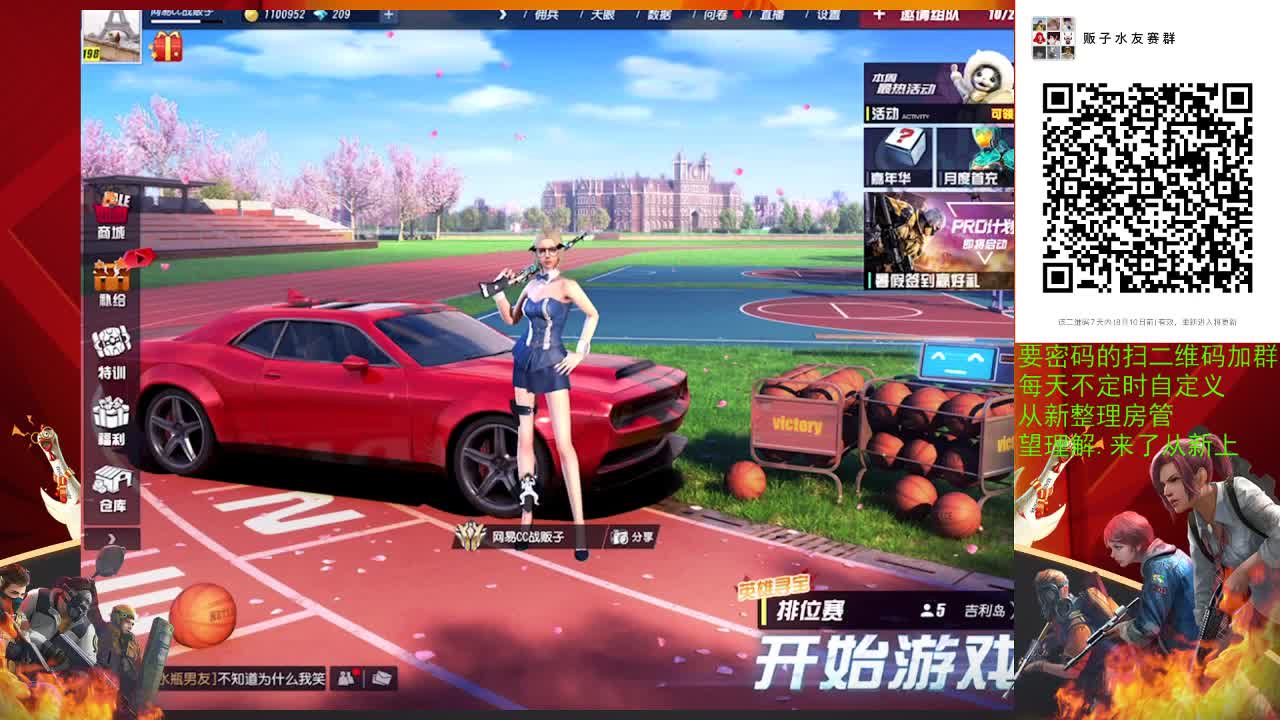 我没事儿，我溜达