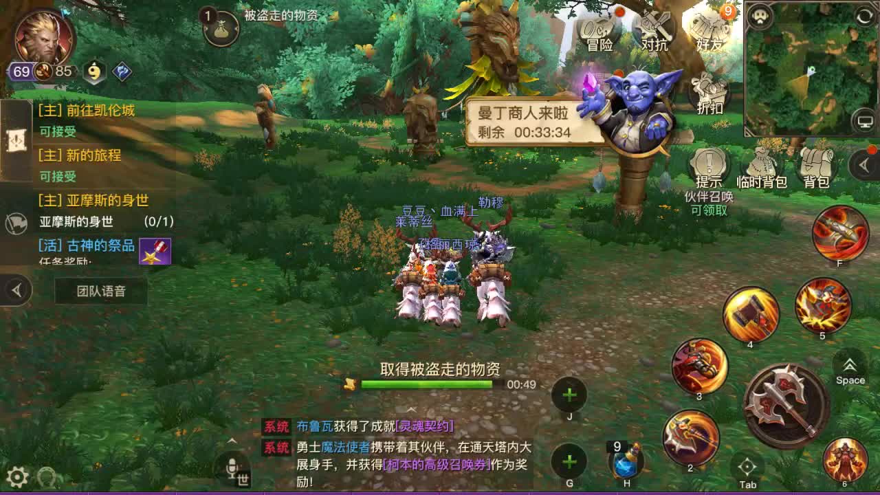 GO 第1段