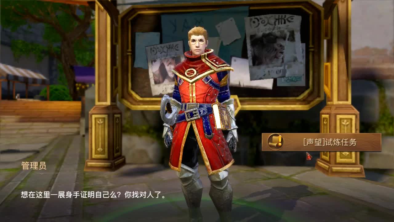 GO 第2段