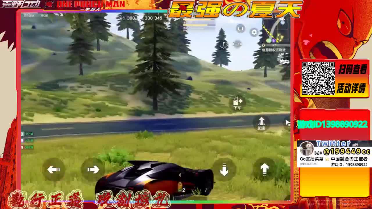 我就不信了