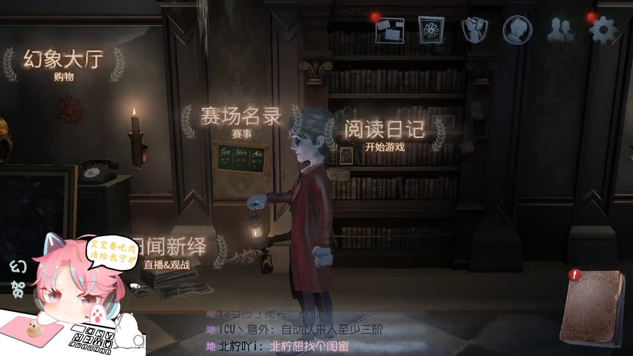 稳健的人防 第2段