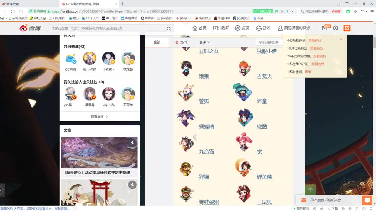崽战倒计时！爬塔新调整~ 第2段