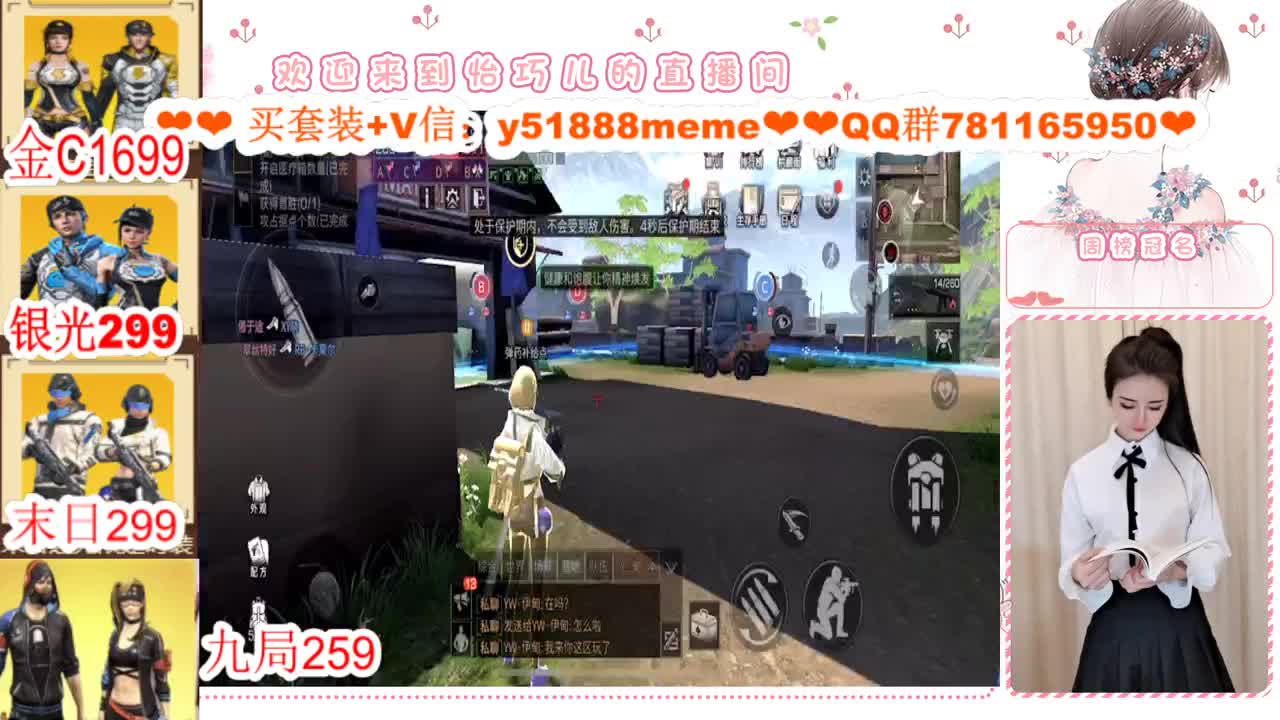 看直播领金C 接高校