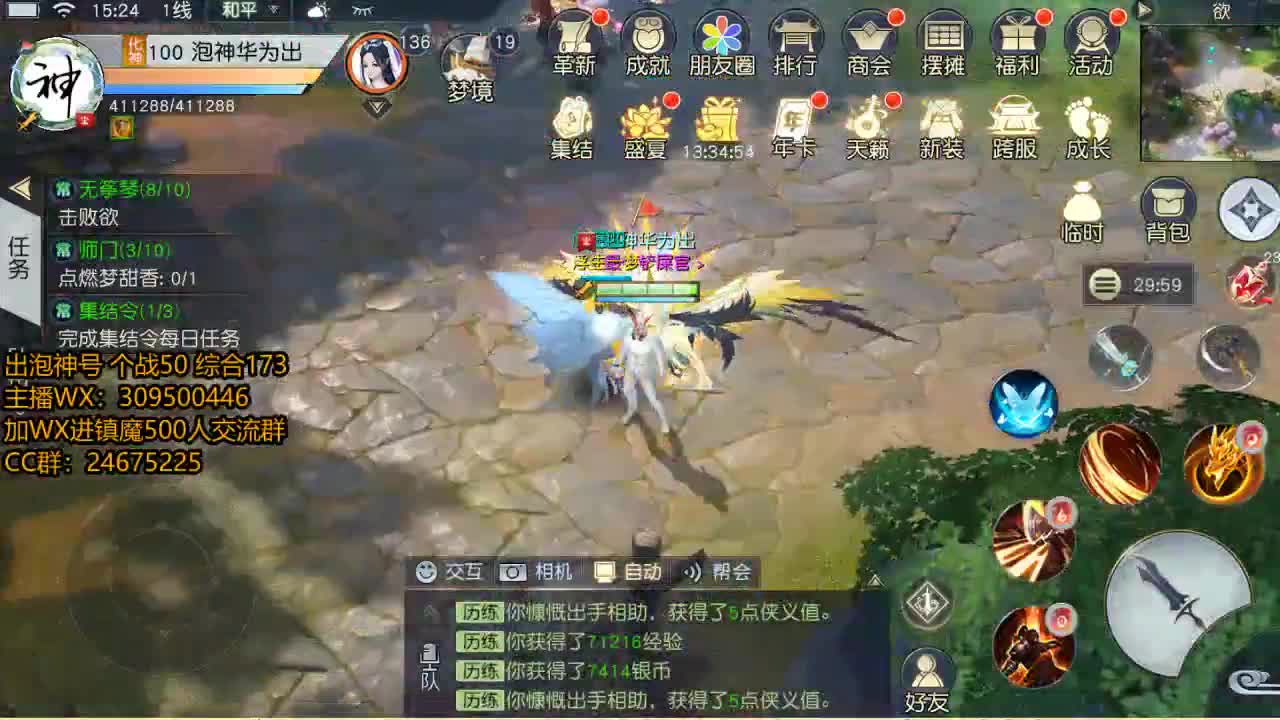 你好呀 第1段