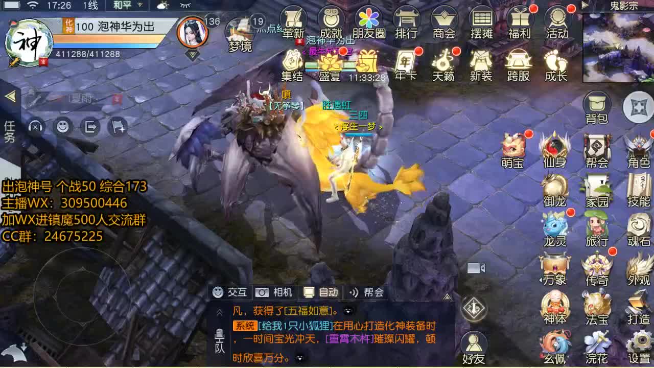 你好呀 第2段