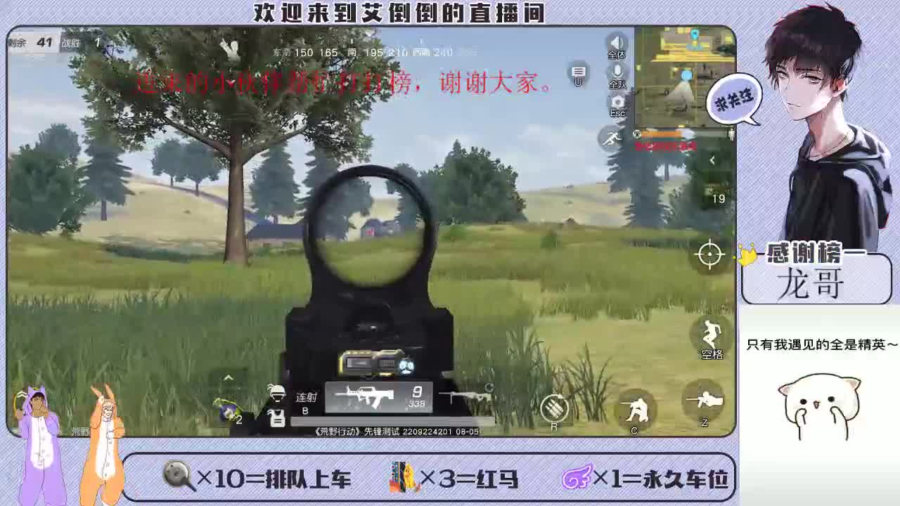 新赛季，开搞，开搞