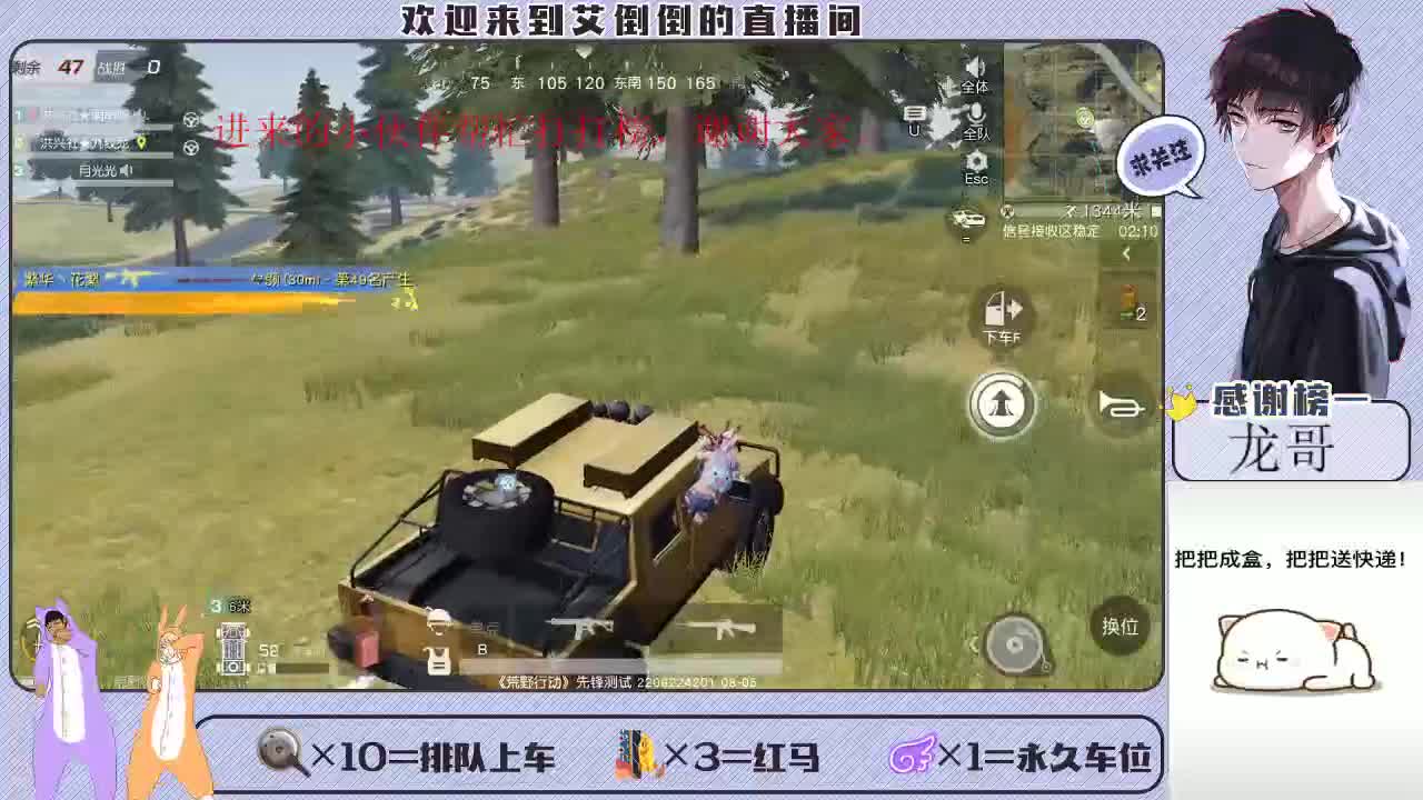 新赛季，开搞，开搞 第2段