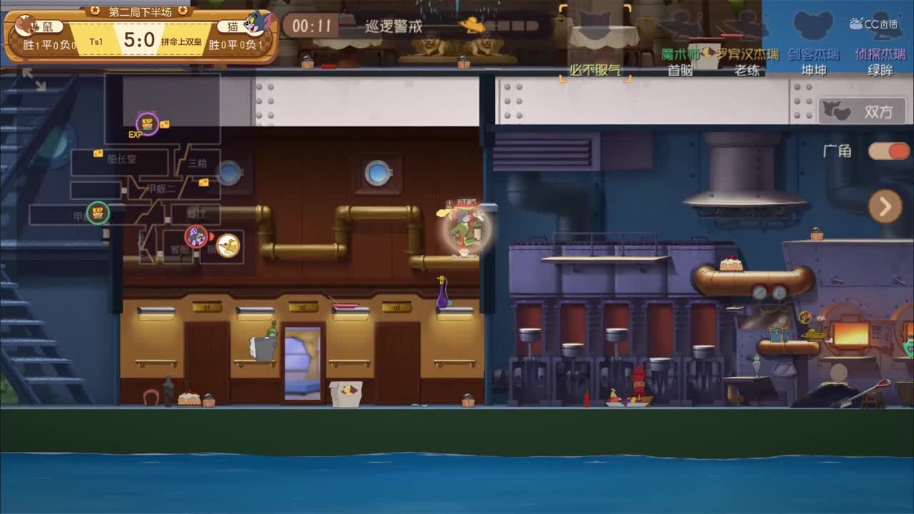 【NeXT2020】《猫和老鼠手游》全民赛 Ts1 vs 拼命上双皇