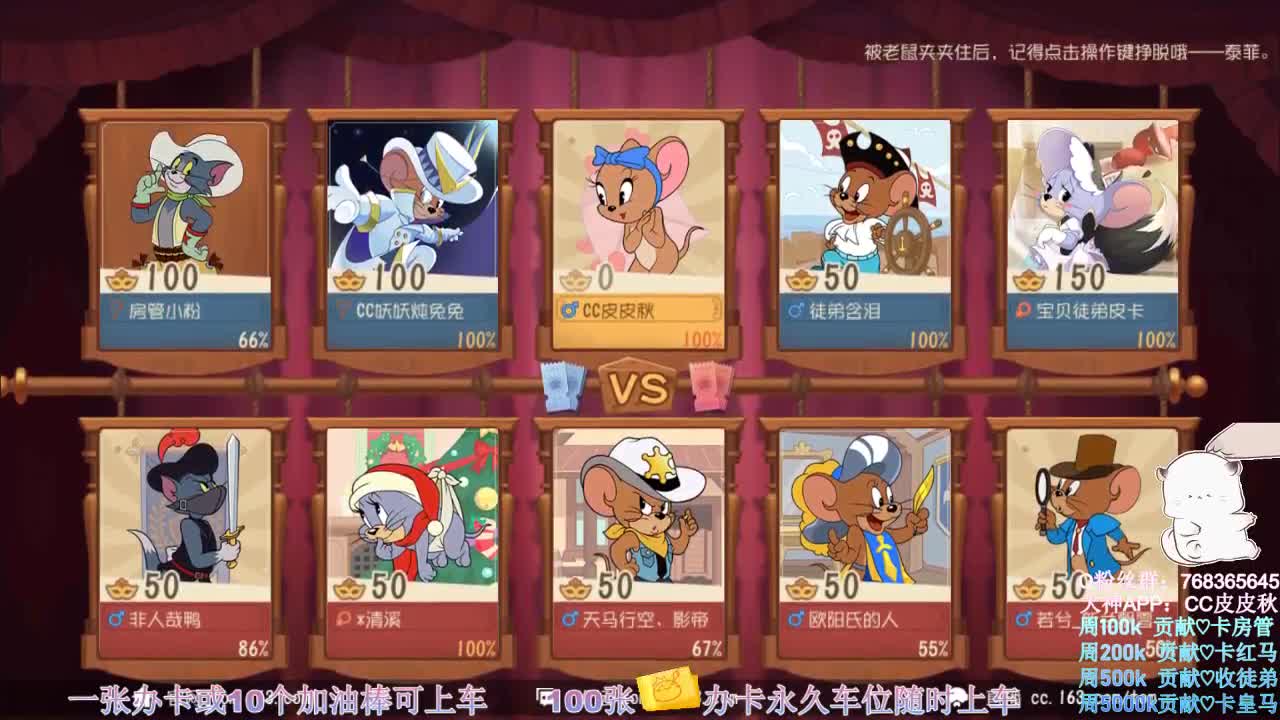 无偿上车~ 第1段