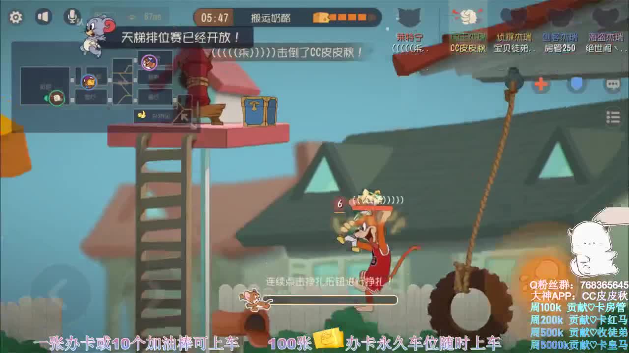 无偿上车~ 第2段