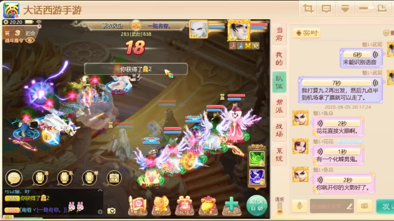独步，武曜台。
