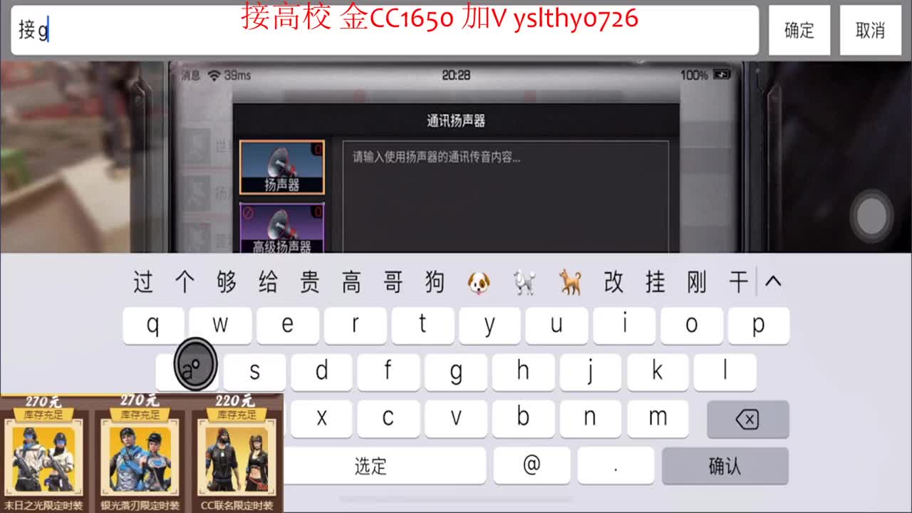 接高校 实力证明。。