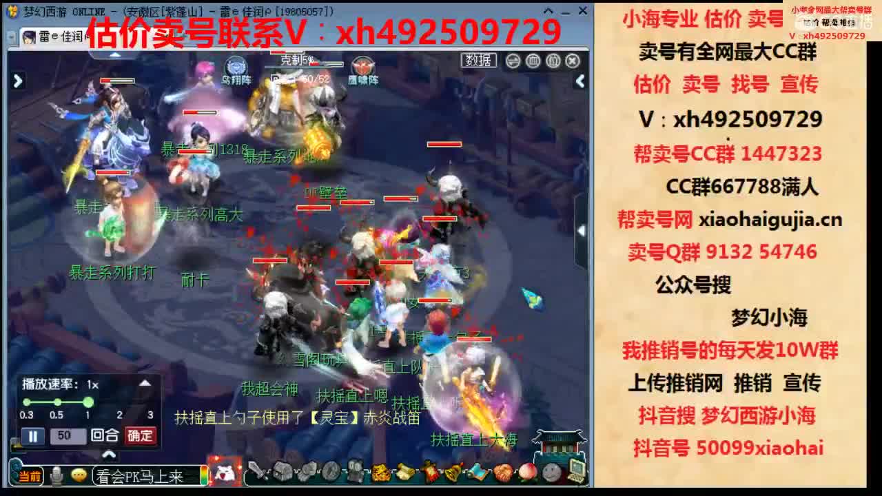 估价帮卖一条龙服务 第1段