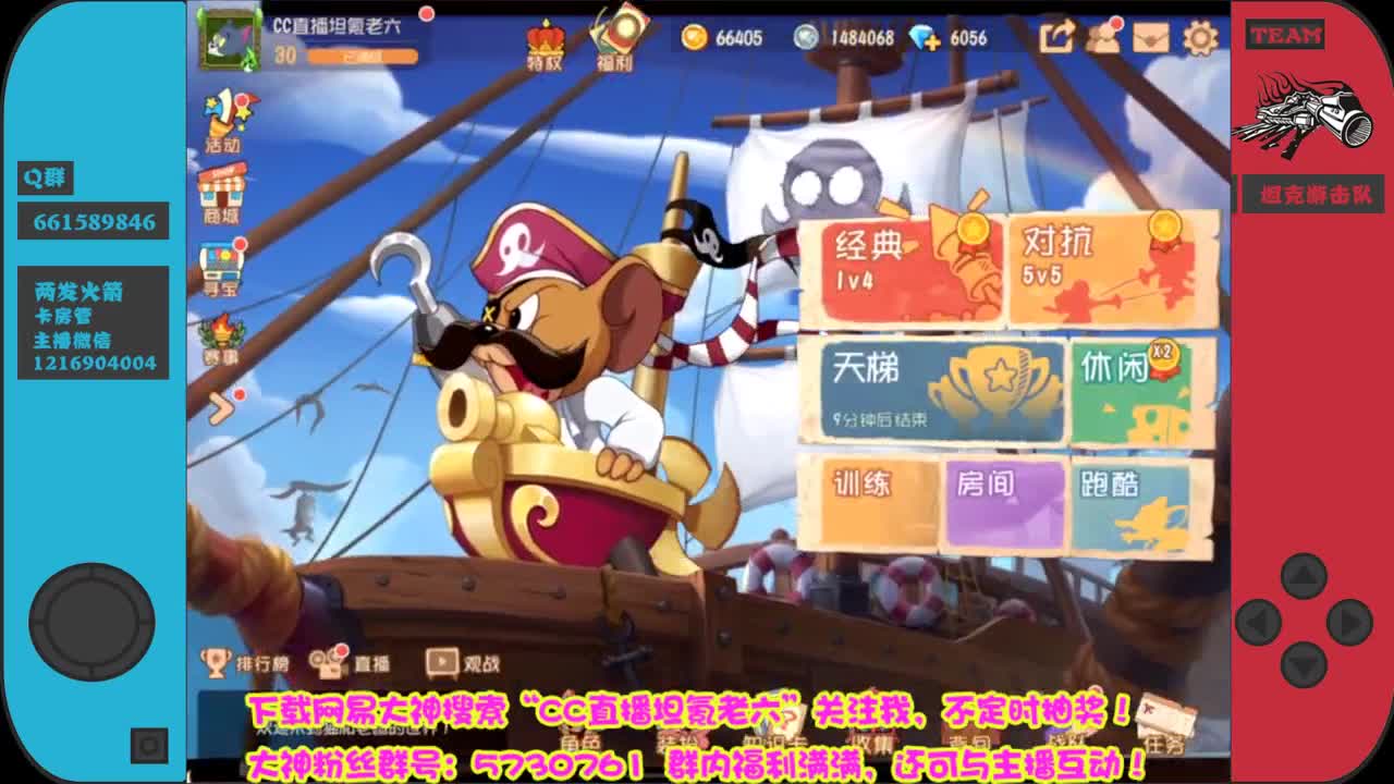 寻找一个新队员~