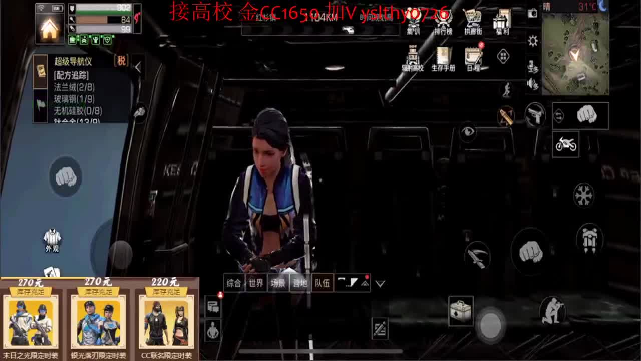 接高校 实力证明。。 第1段