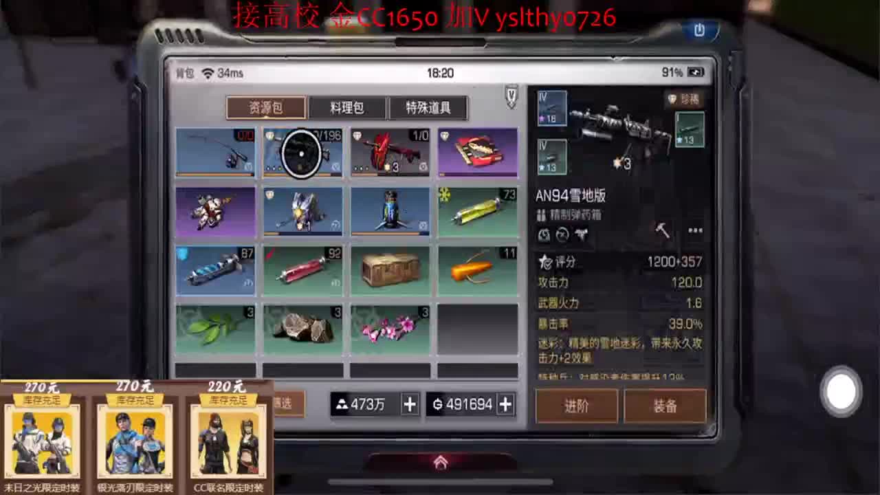 接高校 实力证明。。 第2段