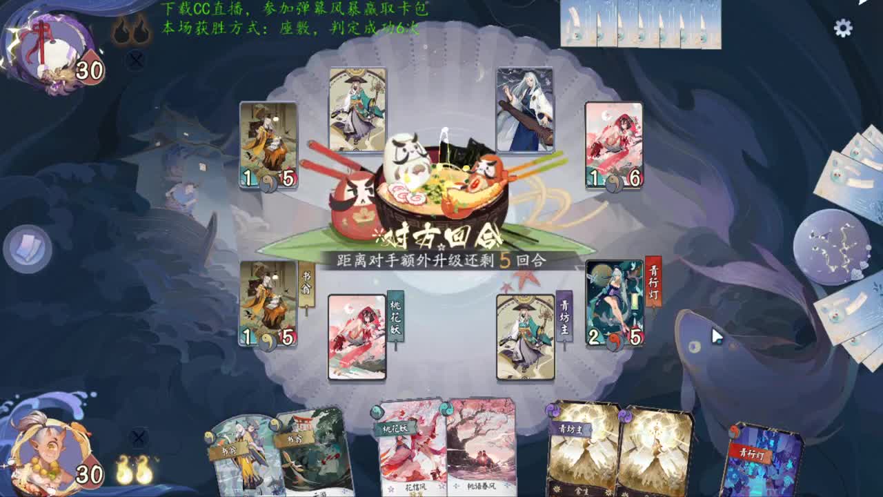 夺宝奇兵 第1段