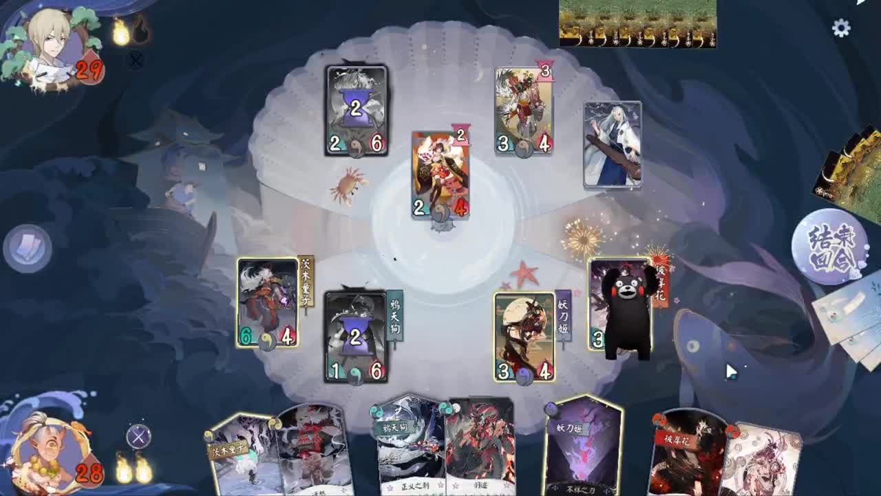 夺宝奇兵 第2段