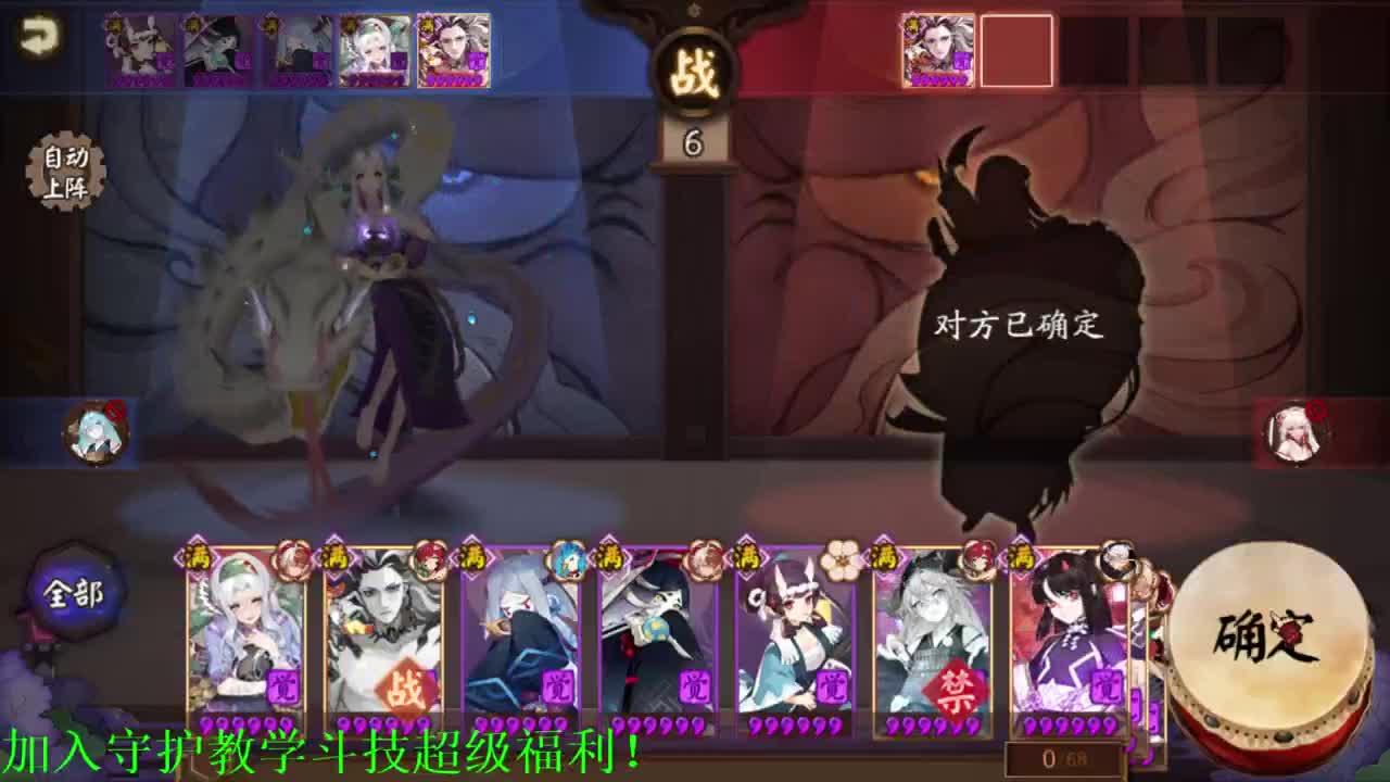 为崽调号教学~接百星教学思路调号买魂 第2段