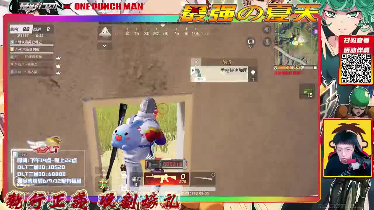 S13·扬帆，起航！