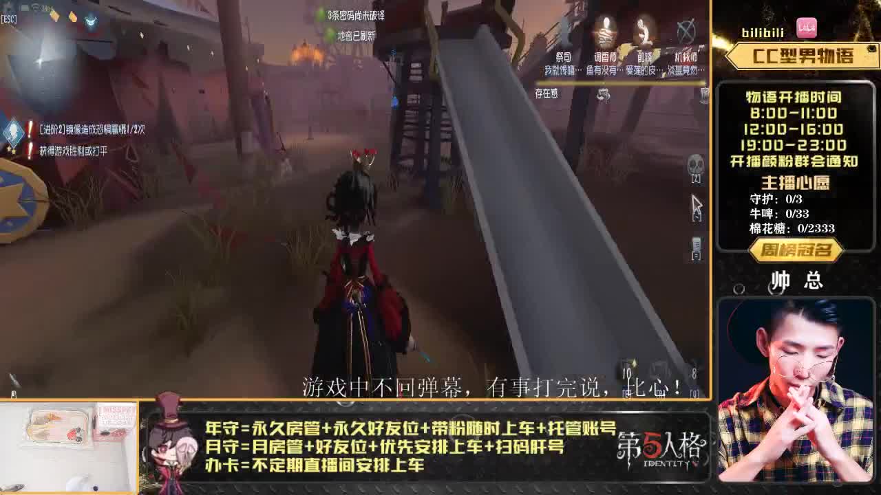 逆水行舟 不进则退 第1段