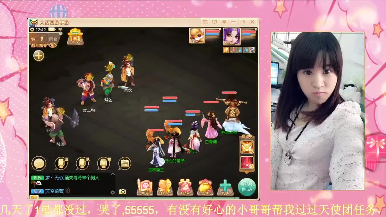 生日宴会、婚礼、帮派宣传找我