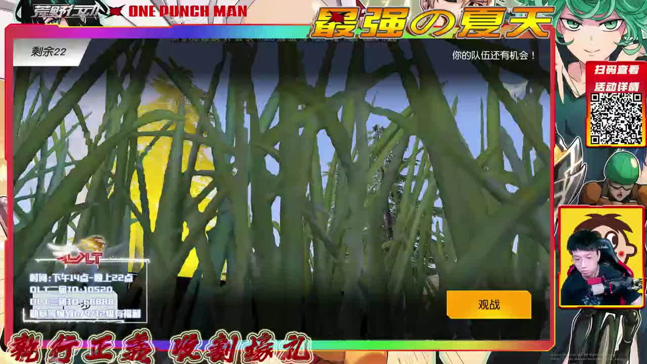 S13·扬帆，起航！ 第2段