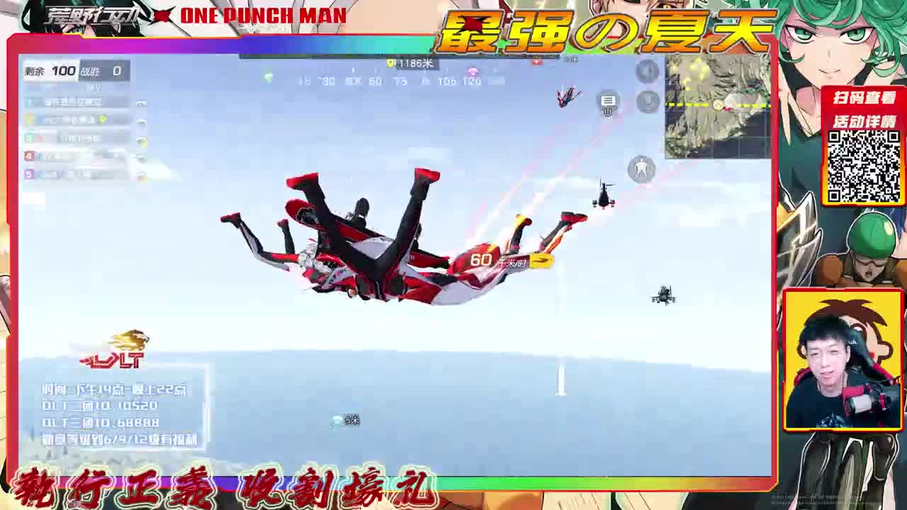 S13·扬帆，起航！ 第3段