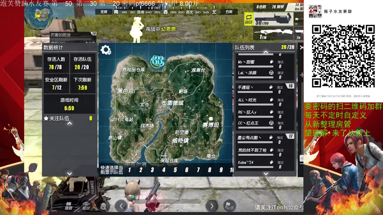 一直被模仿，从未被超越 第2段