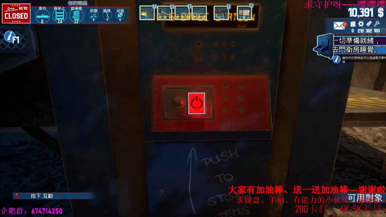 今天是休闲的一天~~ 第1段