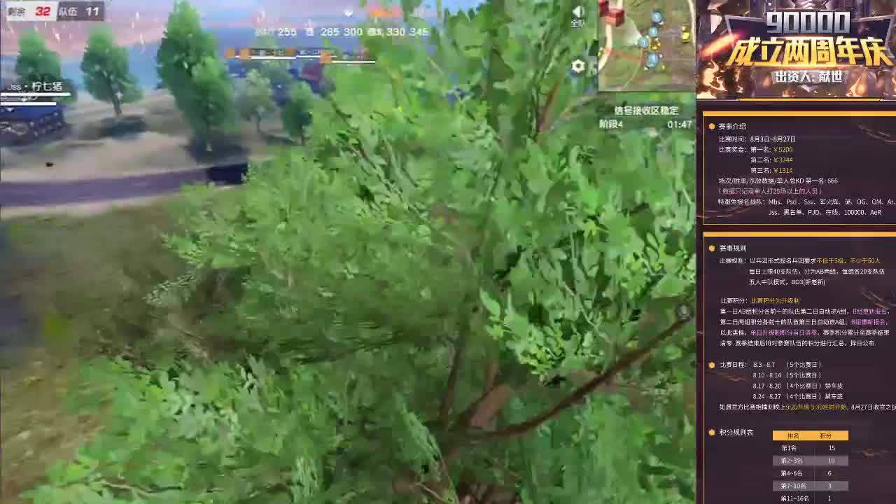 MPS举办的无聊杯 第1段