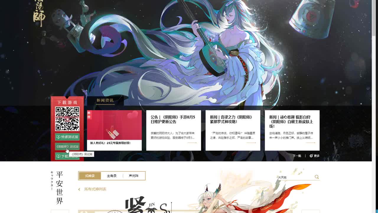 崽战来了 大家加油 第1段