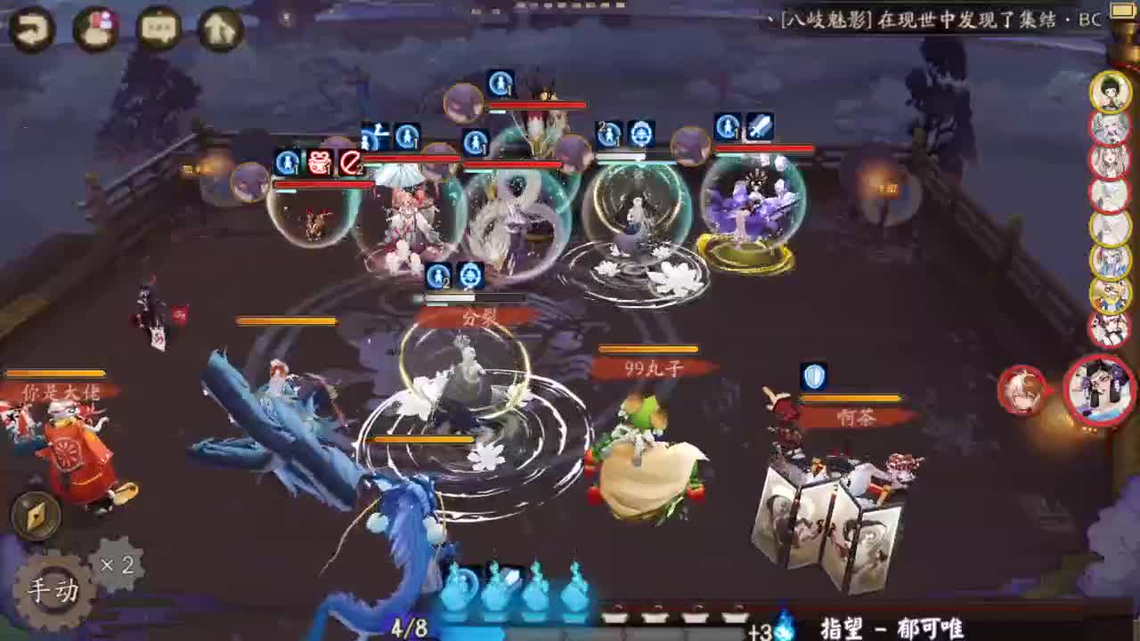 崽战来了 大家加油 第2段