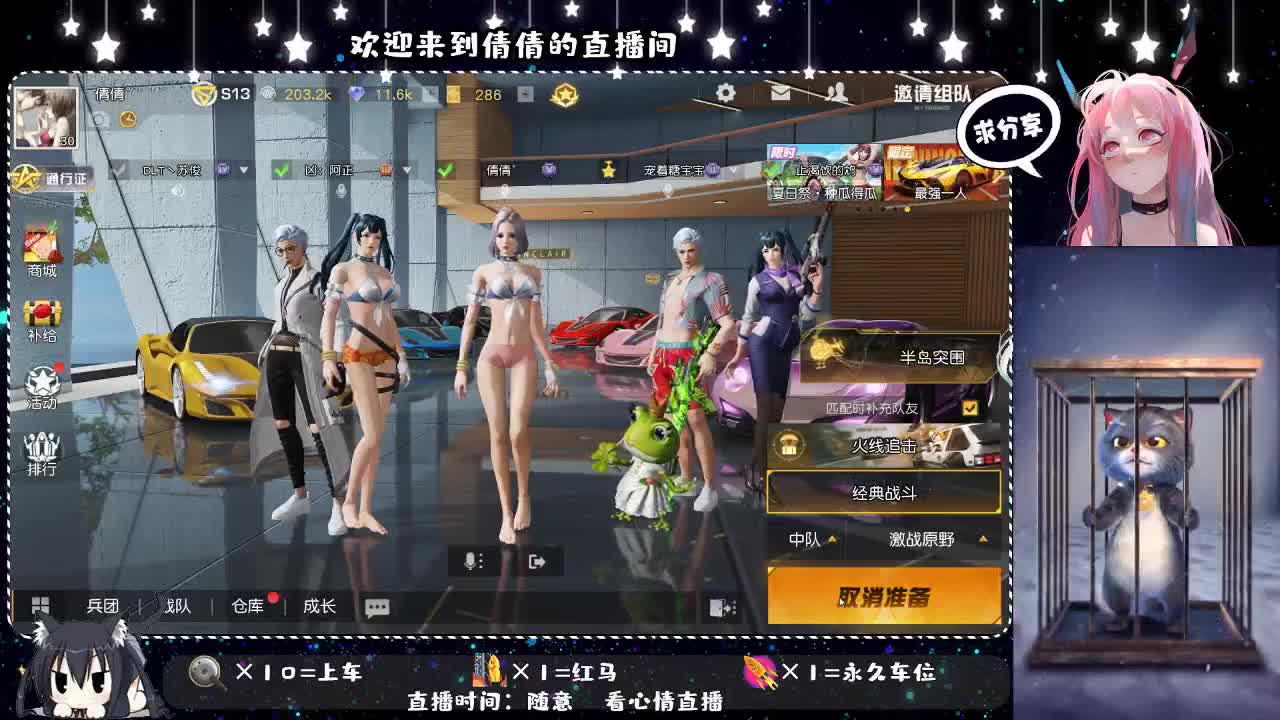 柠檬树上柠檬果 第2段