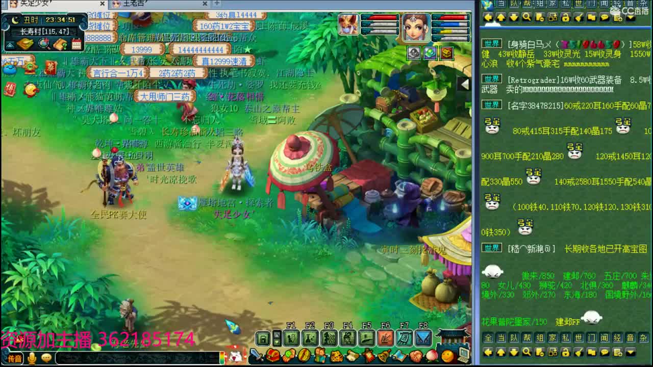 浩文