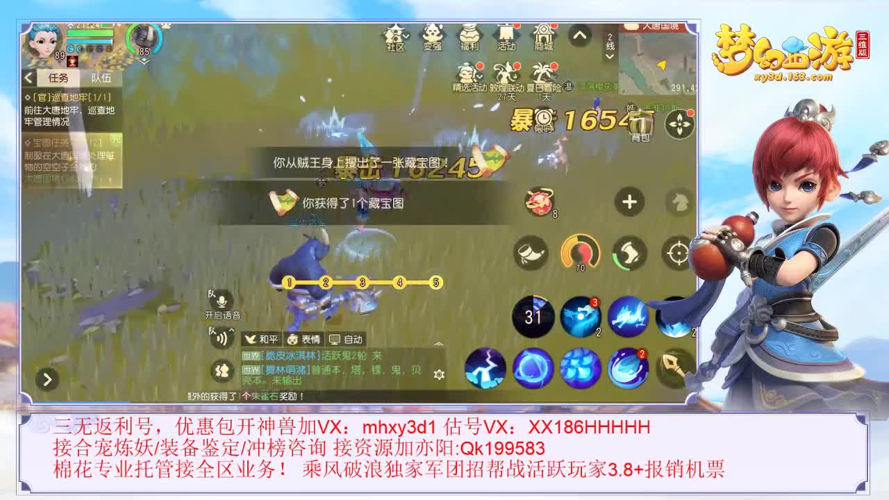 免费接资源！~ 第1段