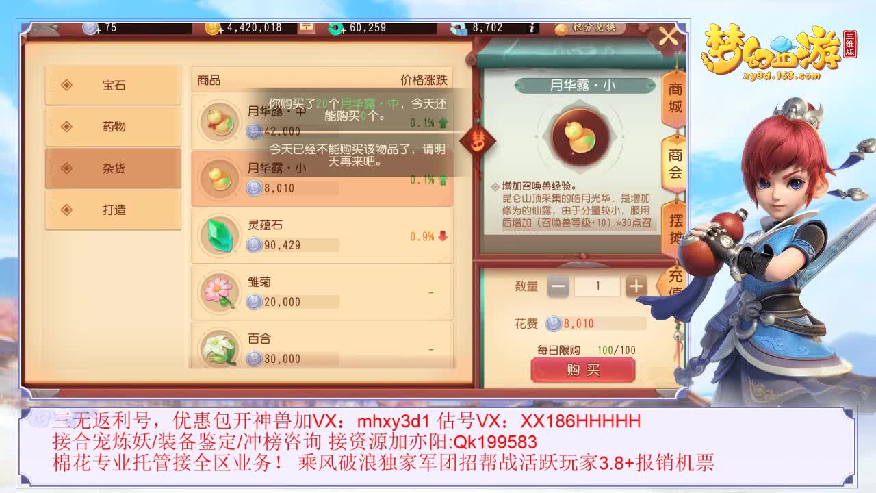 免费接资源！~ 第2段