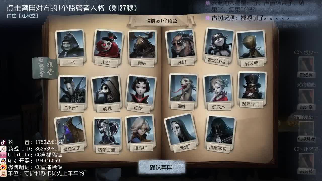老年人双排~ 第1段