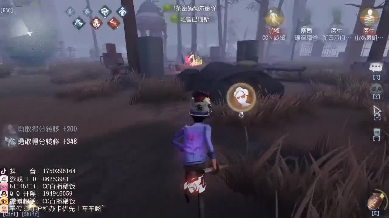 老年人双排~ 第2段