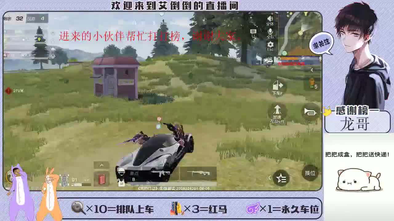 新赛季，开搞，开搞 第1段