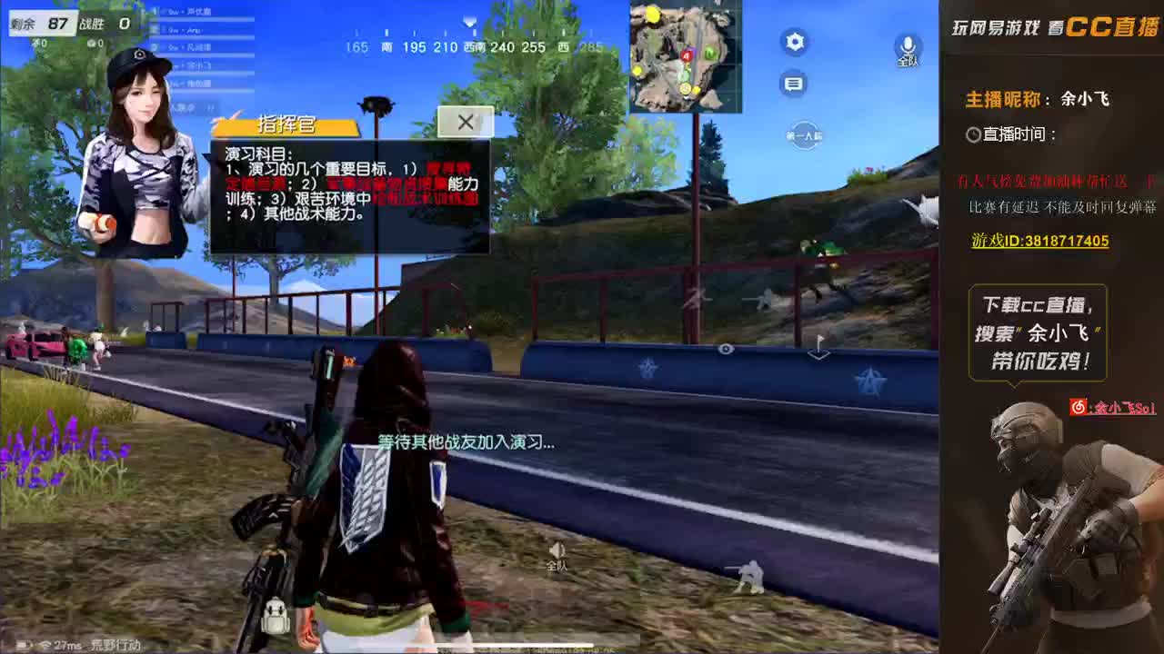 余小飞:九万两周年 第1段