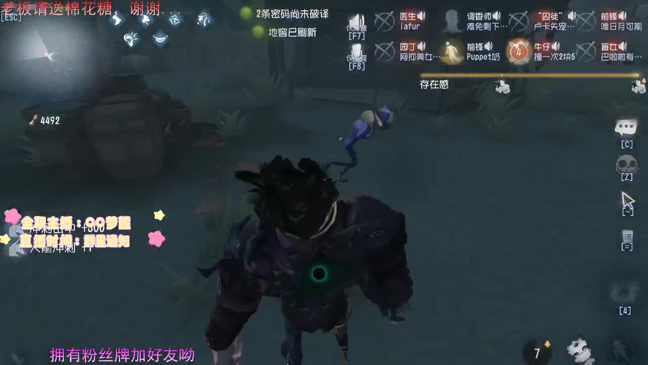 是一个有趣的灵魂...... 第1段