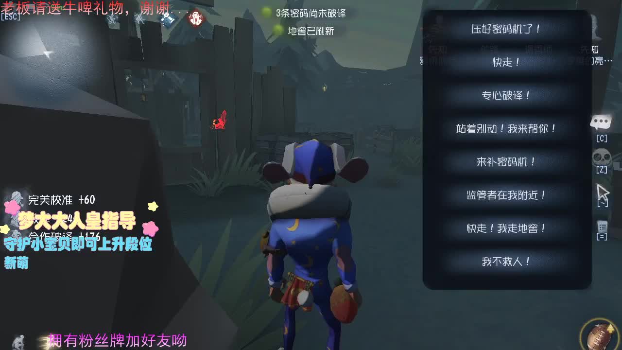 是一个有趣的灵魂...... 第2段