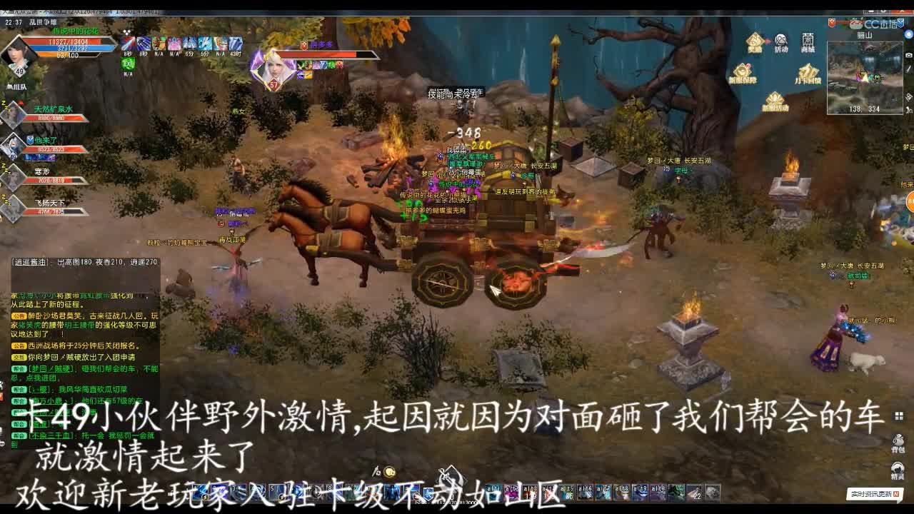 卡49-为你而战