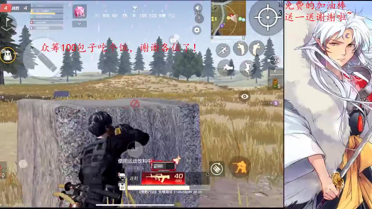 愿身边的所有人，二十不惑 第1段